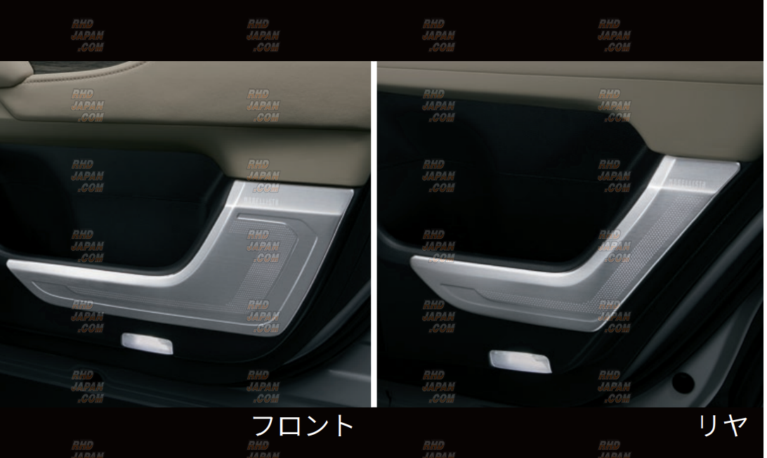 Modellista Inner Door Metal Garnish Kit - Land Cruiser 300 Series